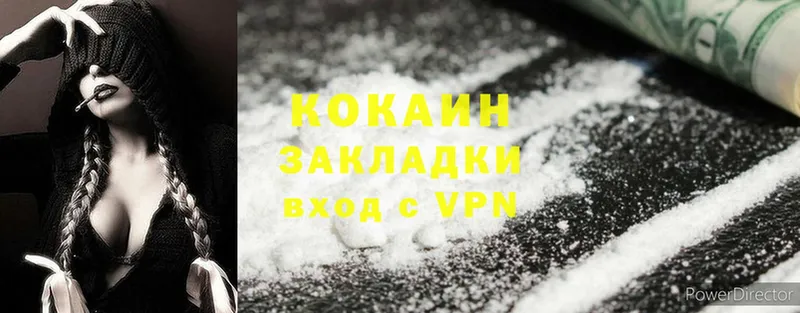 Cocaine 98%  где продают   Опочка 