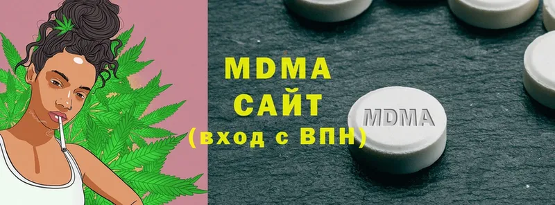 MDMA Molly  сколько стоит  Опочка 